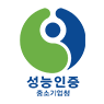 인증 이미지